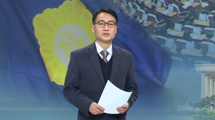 KNN 정가표정-유기준 의원, 무소속 김종한 시의원 복당 추진