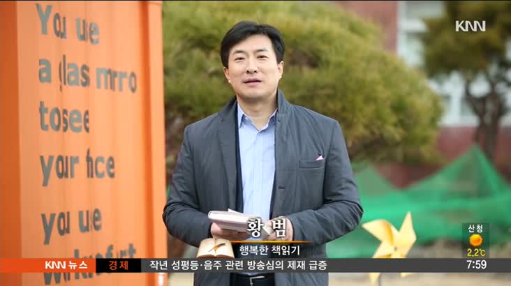행복한 책읽기- 목월과의 만남/박동규 서울대 명예교수