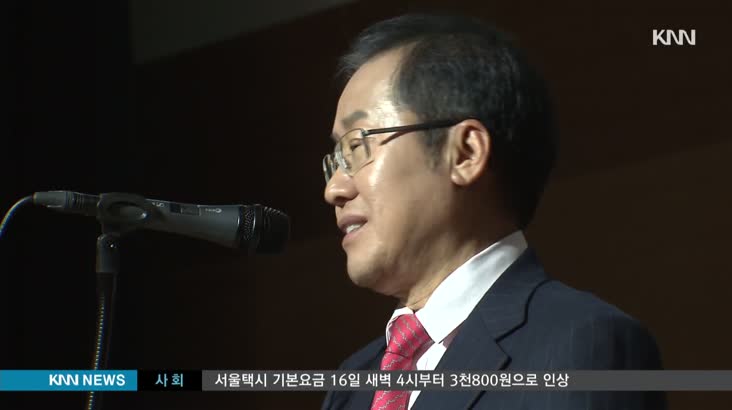자유한국당 전당대회, PK 도전자 가닥