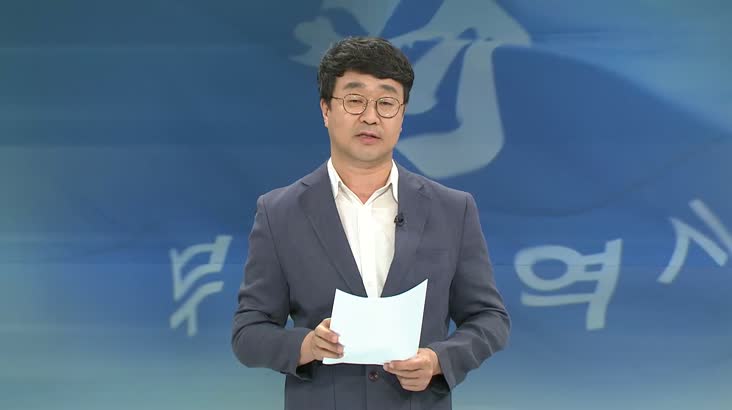 [주간시정] – 헬싱키 직항노선 개설, BTS 부산 공연