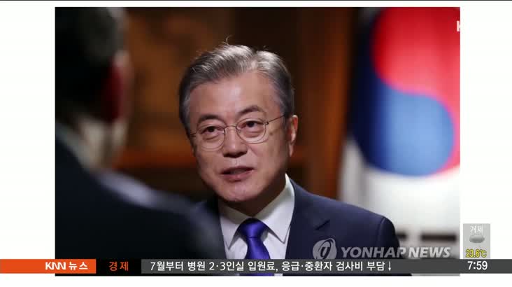 [뉴스클릭] – 文대통령 “김정은의 비핵화 의지 믿어”