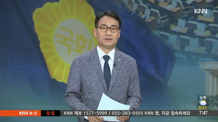 KNN 정가표정(6월 28일)-부산에서 정치박람회