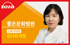 (08/26 방송) 오전 – A형 간염에 대하여 (김다희 / 부산좋은문화병원 소화기내과 과장)