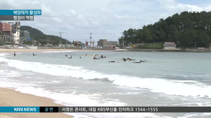 해양레저 의지 있나…부산 송정 서핑대회 무산 위기