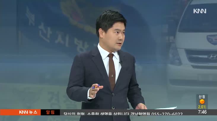 [취재수첩]-부산*경남 경찰, 달랐던 ‘경찰의 날’
