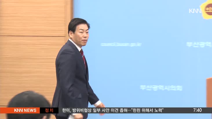 부산시 민선 첫 체육회장 본격적인 경쟁 시작