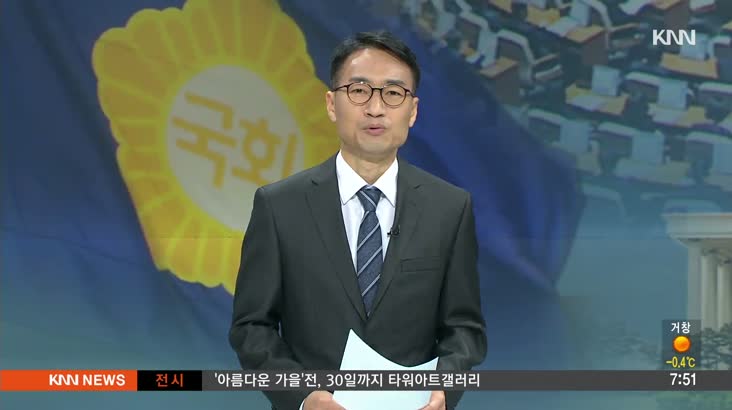 [정가표정] 김세연 의원 “한국당 해체” 주장 파문