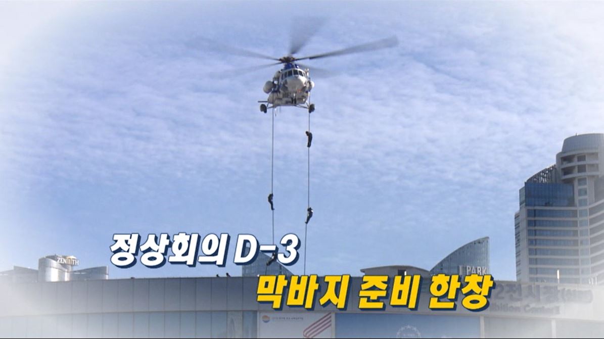 (11/22 방영) (금) 송준우의 시사만사