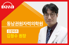 (12/20 방송) 오전 – 뇌졸중에 대해 (김정수 / 동남권원자력의학원 신경외과 과장)