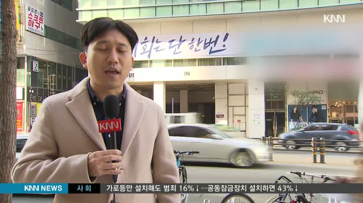 지역주택조합 들썩, ‘조심 또 조심’