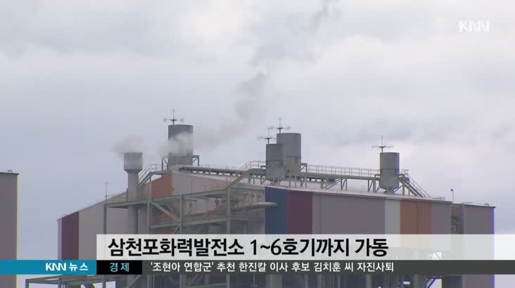 석탄화력발전소로 경남에서 4천 4백명 조기사망?