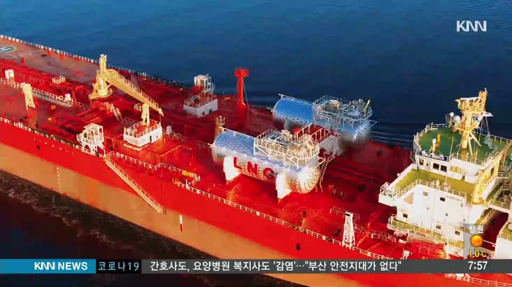 통영, 대 중국 LNG수출 기지 조성