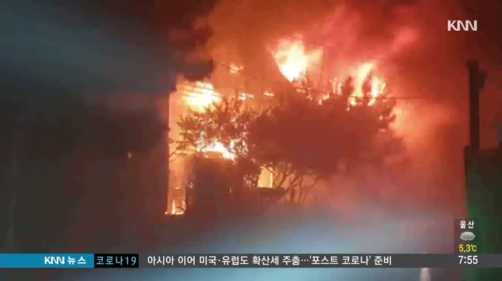 김해 유통업체 창고서 불…3개동 전소