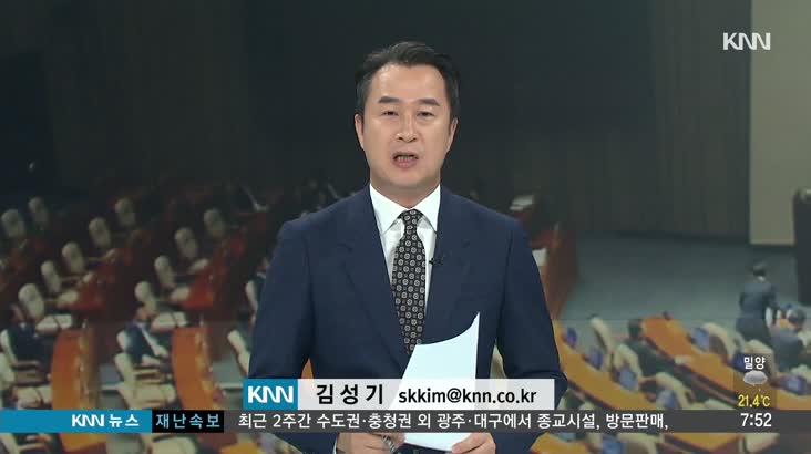 [정가표정]-부산 국회의원 18명 중 12명 ‘다주택자’