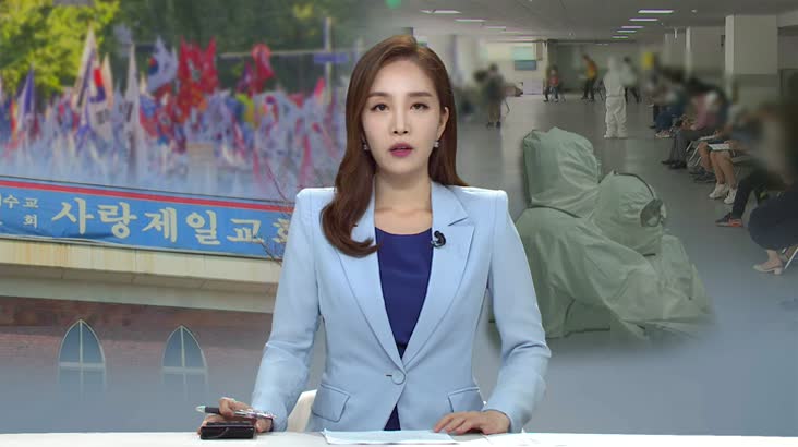 (08/22 방영) 뉴스아이