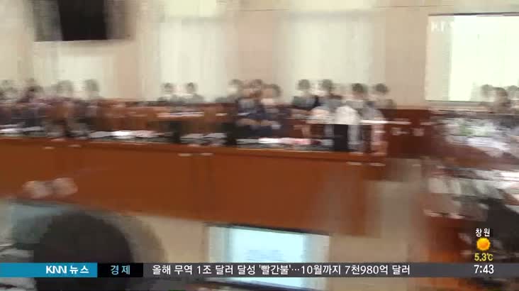 가덕신공항, 김현미 장관 태도 변화