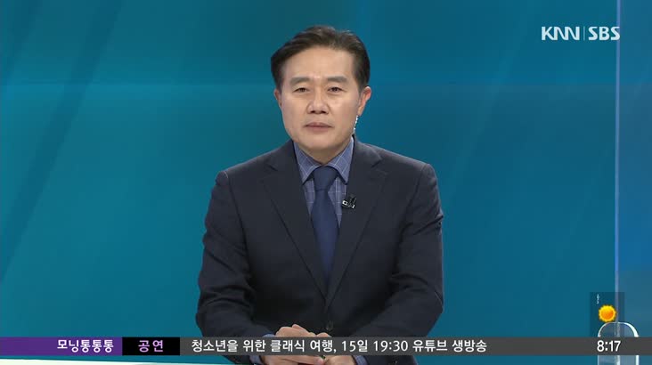 [인물포커스] 박영미 건강보험심사평가원 부산지원장/