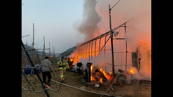 창원 비닐하우스 불, 7백만 원 재산 피해