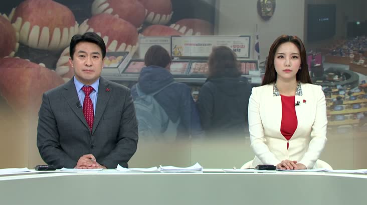 김영란법 농축수산물 선물상한 폐지 논란