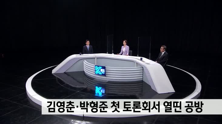 김영춘-박형준 첫 토론회서 열띤 공방