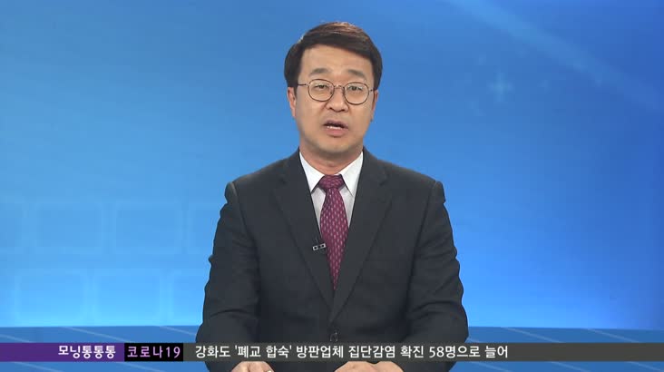 [인물포커스]손정우 경상대교수 공유대학