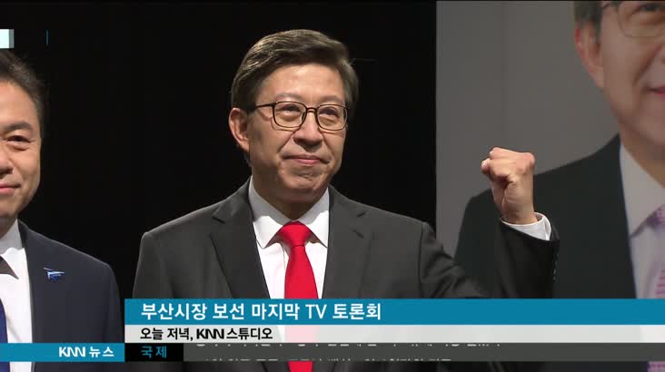 김영춘 VS 박형준, 마지막 토론 ‘혈투’