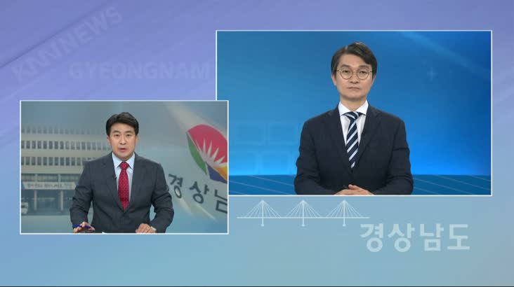 [경남도정] 박형준 부산시장, 봉하마을 첫 참배 5.13