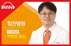 (08/03 방송) 웰빙 라이프 오전 – 척추관협착증에 대해 (박현준 / 신경외과 전문의)