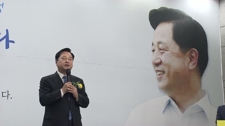 ‘양산 을’ 김두관 대선후보 출마, 경남에서 공식 선언