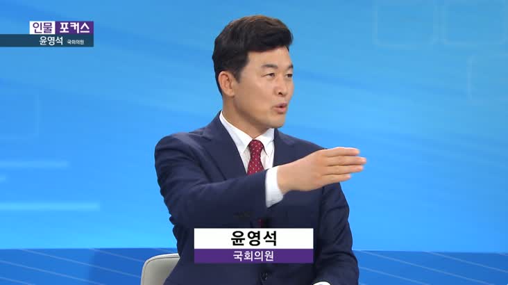 [인물포커스] 윤영석 국회의원 “부울경 메가시티 중심지 양산”