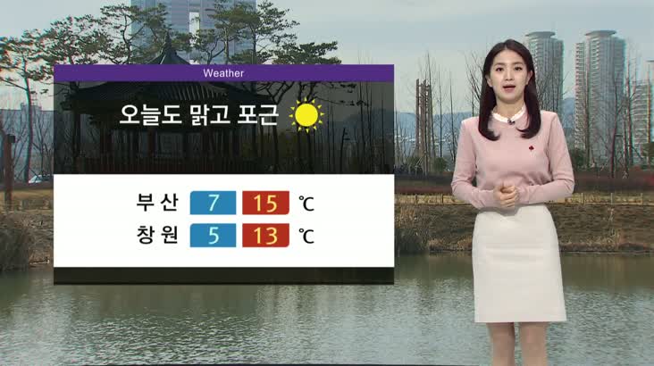 [김연선의 날씨] 기온 어제와 큰 차이 없어..부산15도