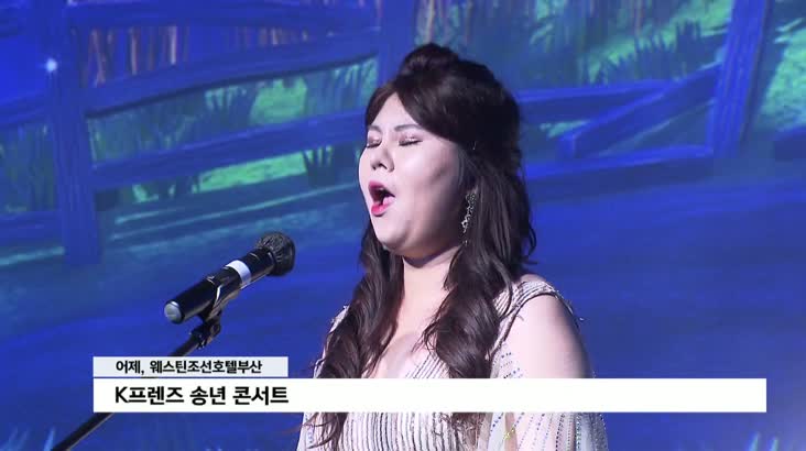 지역 문화예술인 지원, K 프렌즈 송년 콘서트 개최