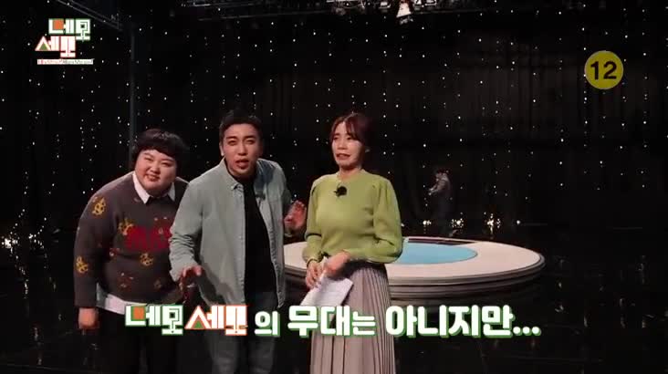 (01/08 방영) 네모세모 – TV 돈 방석 수제 떡갈비 전문가
