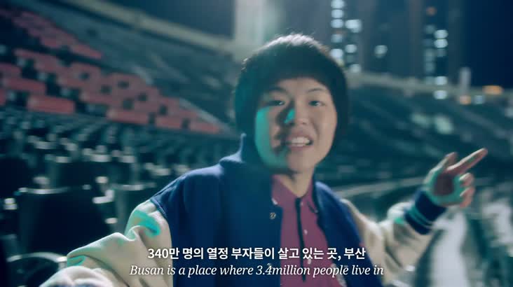 ‘에헤이, 마, 하모’…부산 홍보 영상 제작