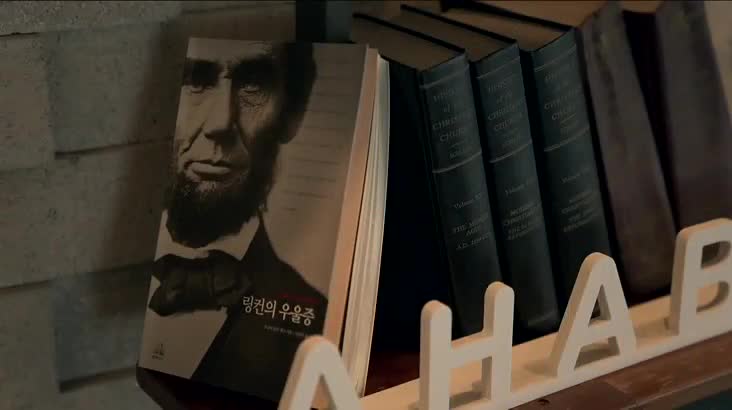 (02/21 방영) 행복한 책읽기 – 링컨의 우울증 (박성규 / 부전교회 담임목사)