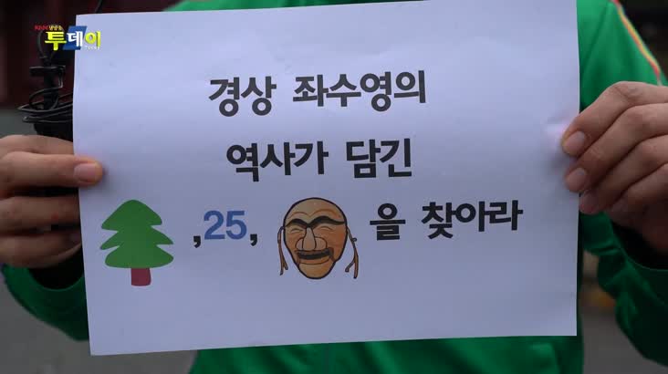 (03/15 방영) 동네북의 골목탐험 – 부산 수영구 수영동