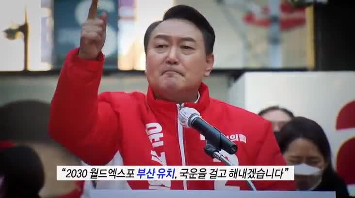 (04/07 방영) KNN 특집생방송 새 정부의 약속 시민대토론회