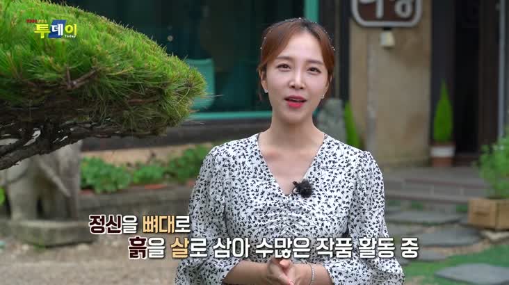 (07/20 방영) 지역미술발굴 프로젝트 ''숨은그림찾기'' – 도예 명인 ''안성모 작가''