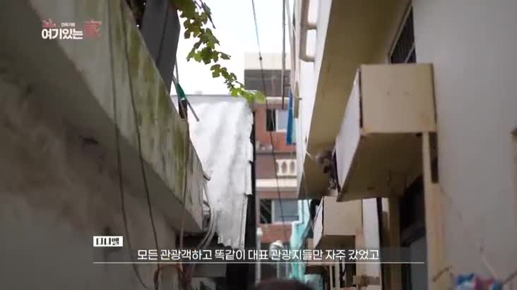 (09/24 방영) 건축기행 여기있는 家 – 부산 남구