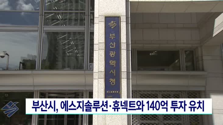 에스지솔루션 이미지
