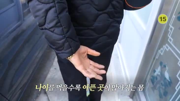 (01/02 방영) 메디컬 24시 닥터스 – 노년의 어깨·무릎, 다시 가벼워지자