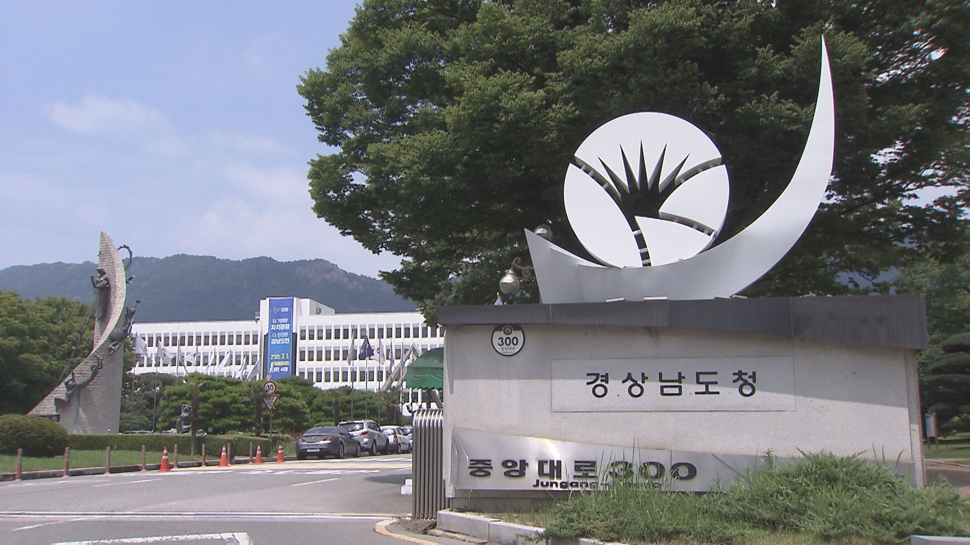 경남 노동정책 기본계획 수립 경남 노동정책 기본계획 수립