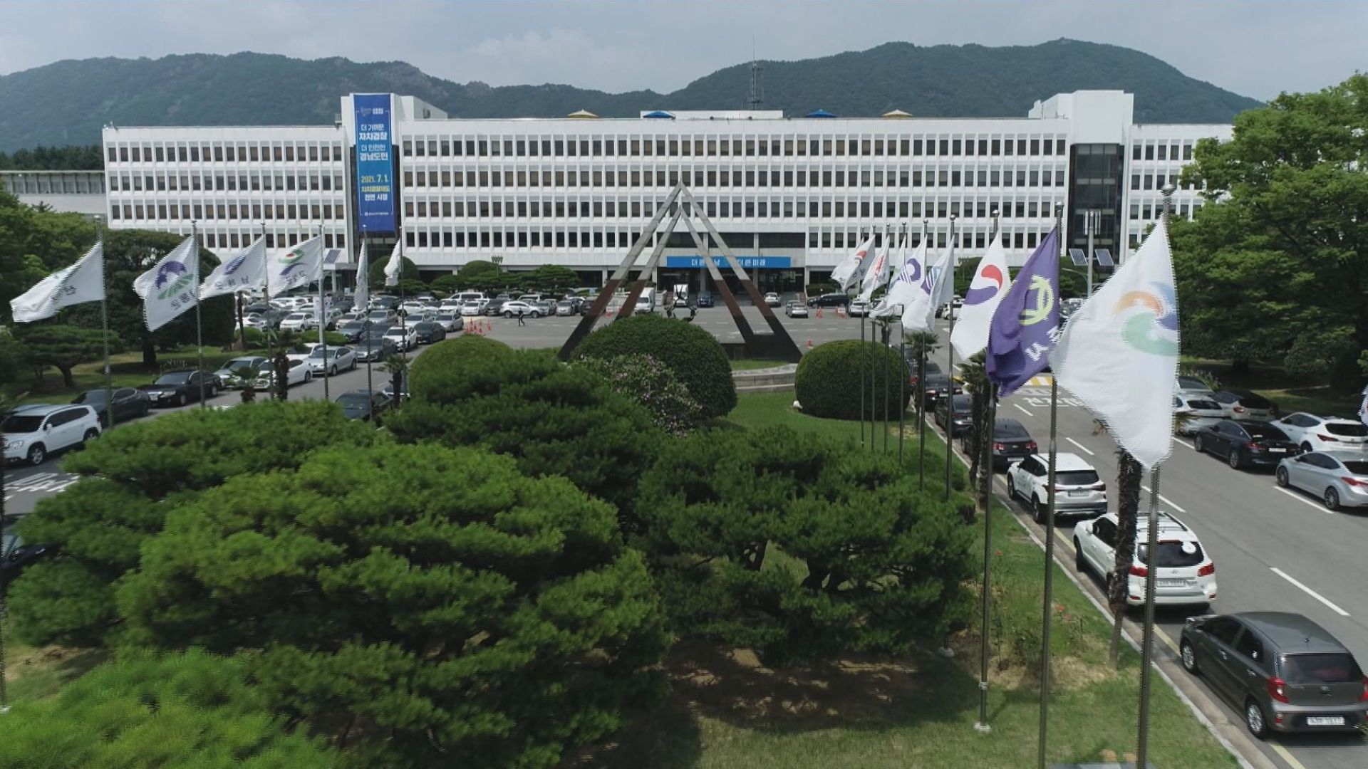 경남도, 소상공인을 위한 300억 추가 지원 경남도, 소상공인을 위한 300억 추가 지원
