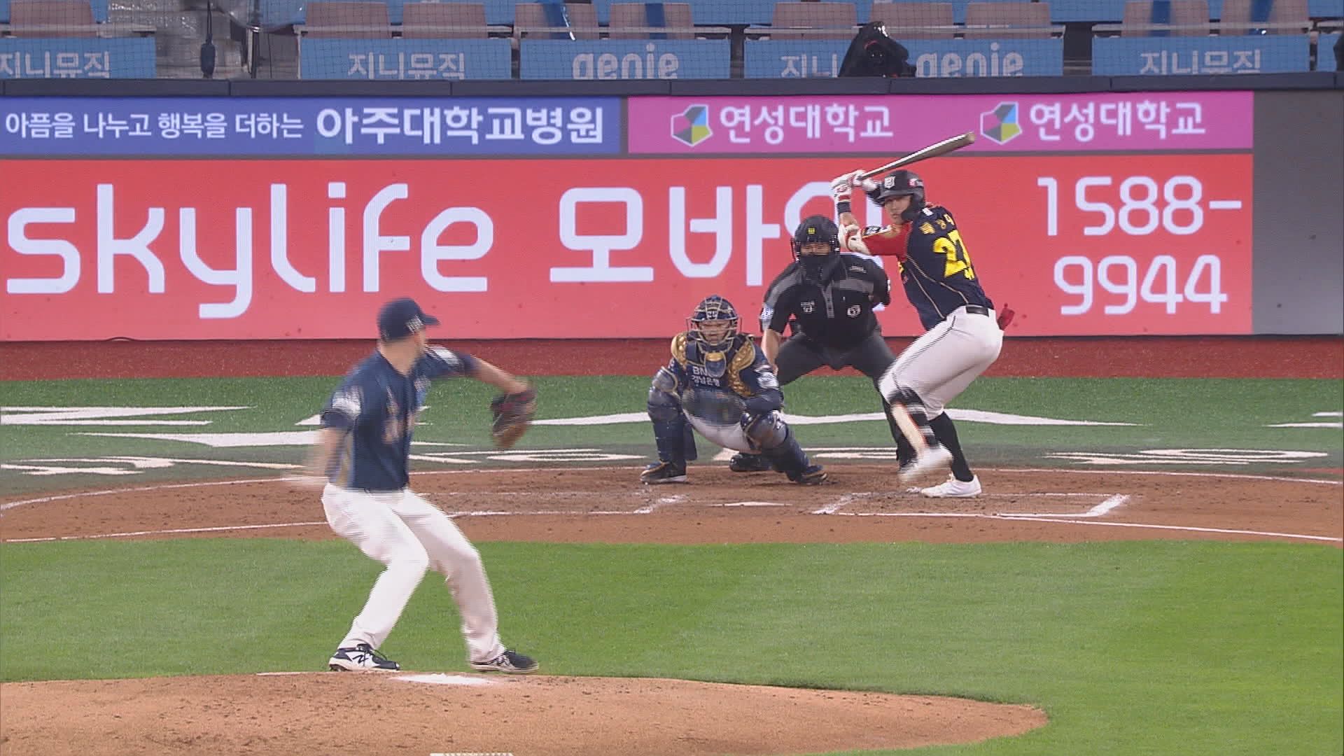 NC, 키움에 2대 13 대패 NC, 키움에 2대 13 대패