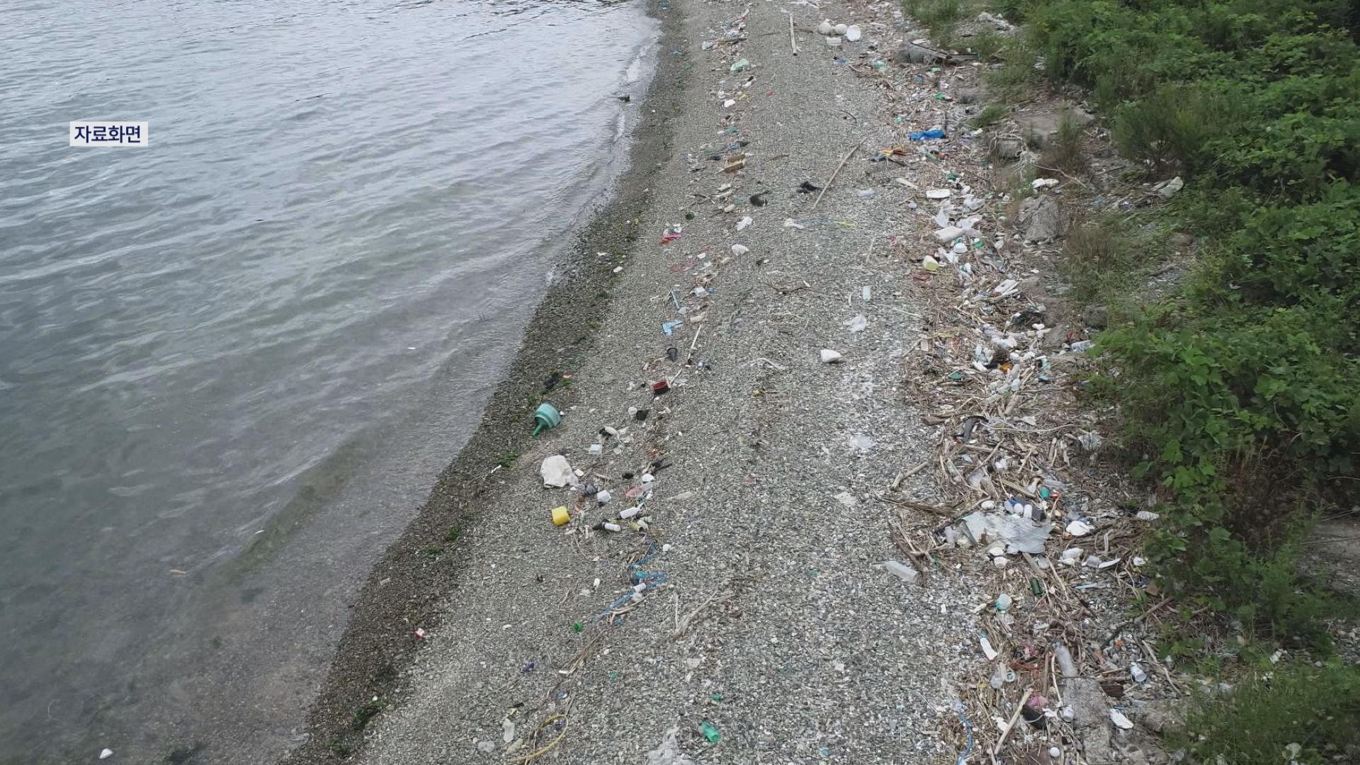 부산, “2030년까지 해양 플라스틱 폐기물 60% 감축”