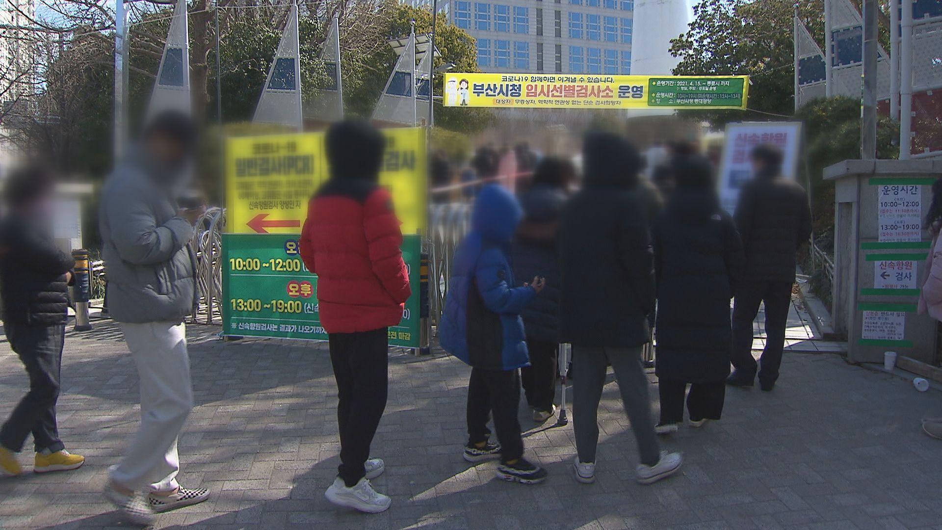 새 확진자 경남 594명 부산 8320명 새 확진자 경남 594명 부산 8320명