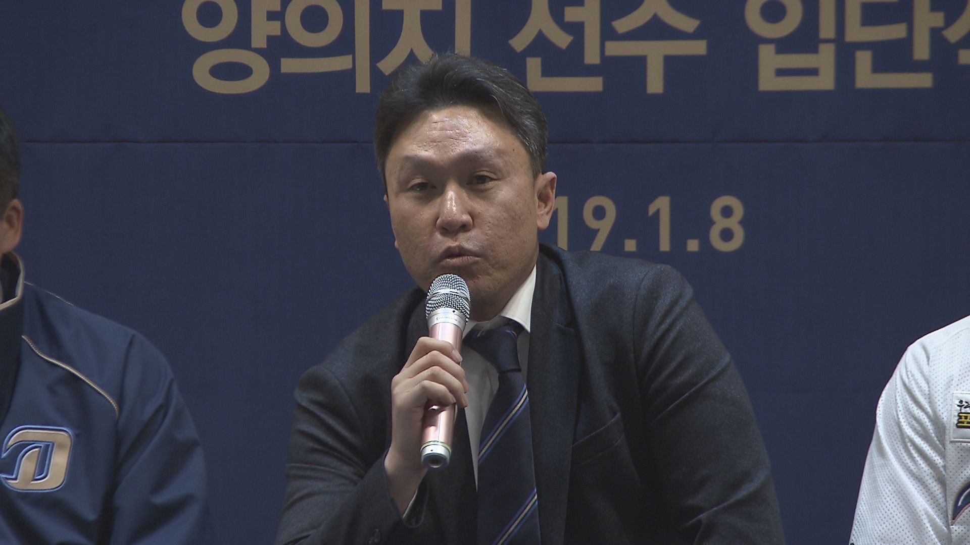NC다이노스, 이동욱 감독 경질..강인권 감독대행 체제