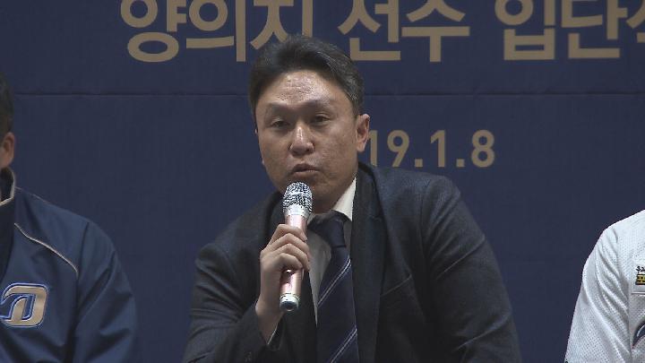 NC다이노스, 이동욱 감독 경질..강인권 감독대행 체제