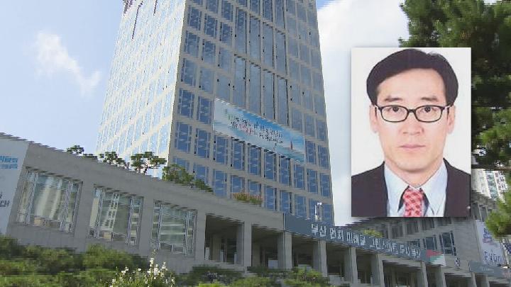 부산시 경제특보에 송복철 전 기재부 단장 임명