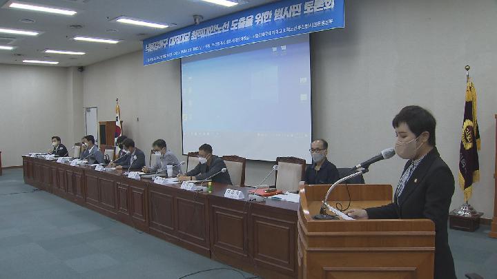 환경단체, 대저대교 최적노선 추진 토론회 개최